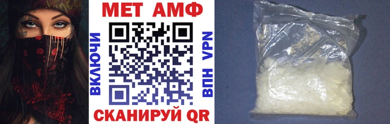 Amphetamine 98%  закладка  Алексин 