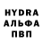 MDMA кристаллы Marco V.B.