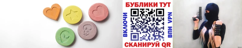 где купить наркоту  Алексин  Ecstasy TESLA 