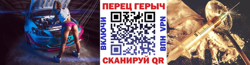 ОМГ ОМГ зеркало  Алексин  ГЕРОИН герыч 