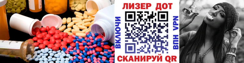 Лсд 25 экстази кислота Алексин