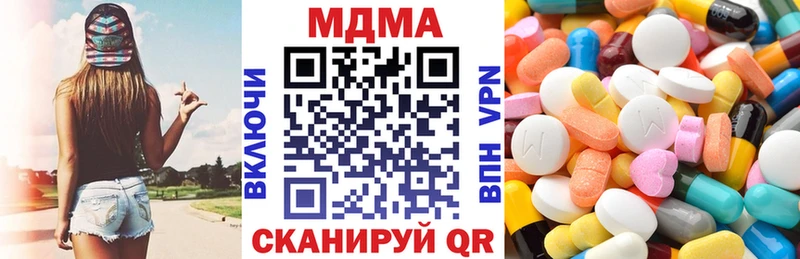 купить   Алексин  MDMA молли 