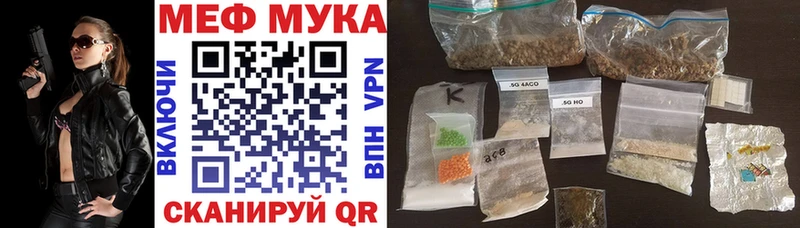 Мефедрон мука продажа наркотиков Алексин