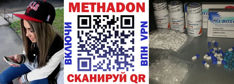 купить закладку  нарко площадка формула  Метадон белоснежный  Алексин  ОМГ ОМГ ССЫЛКА 