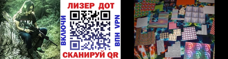 Наркотические марки 1,8мг  Алексин 