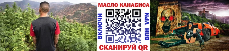 цена   Алексин  Дистиллят ТГК THC oil 