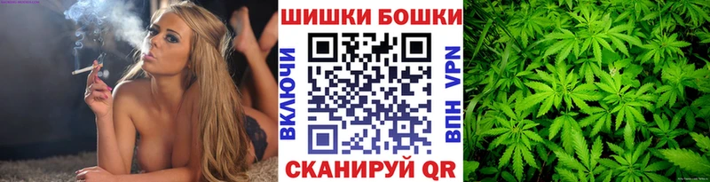 Марихуана семена Алексин